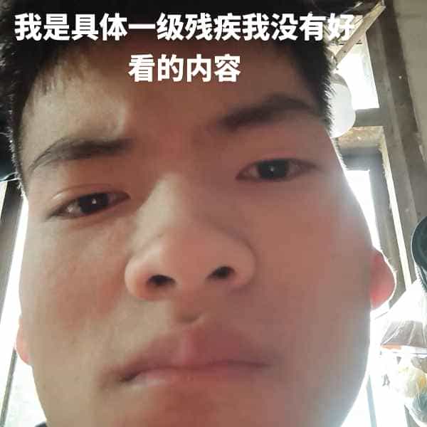 35岁岁云南单身帅哥 - 连云港吉缘网