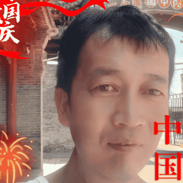 41岁岁山西单身帅哥 - 连云港吉缘网