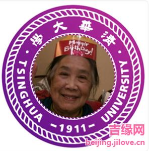 62岁岁北京单身美女 - 连云港吉缘网